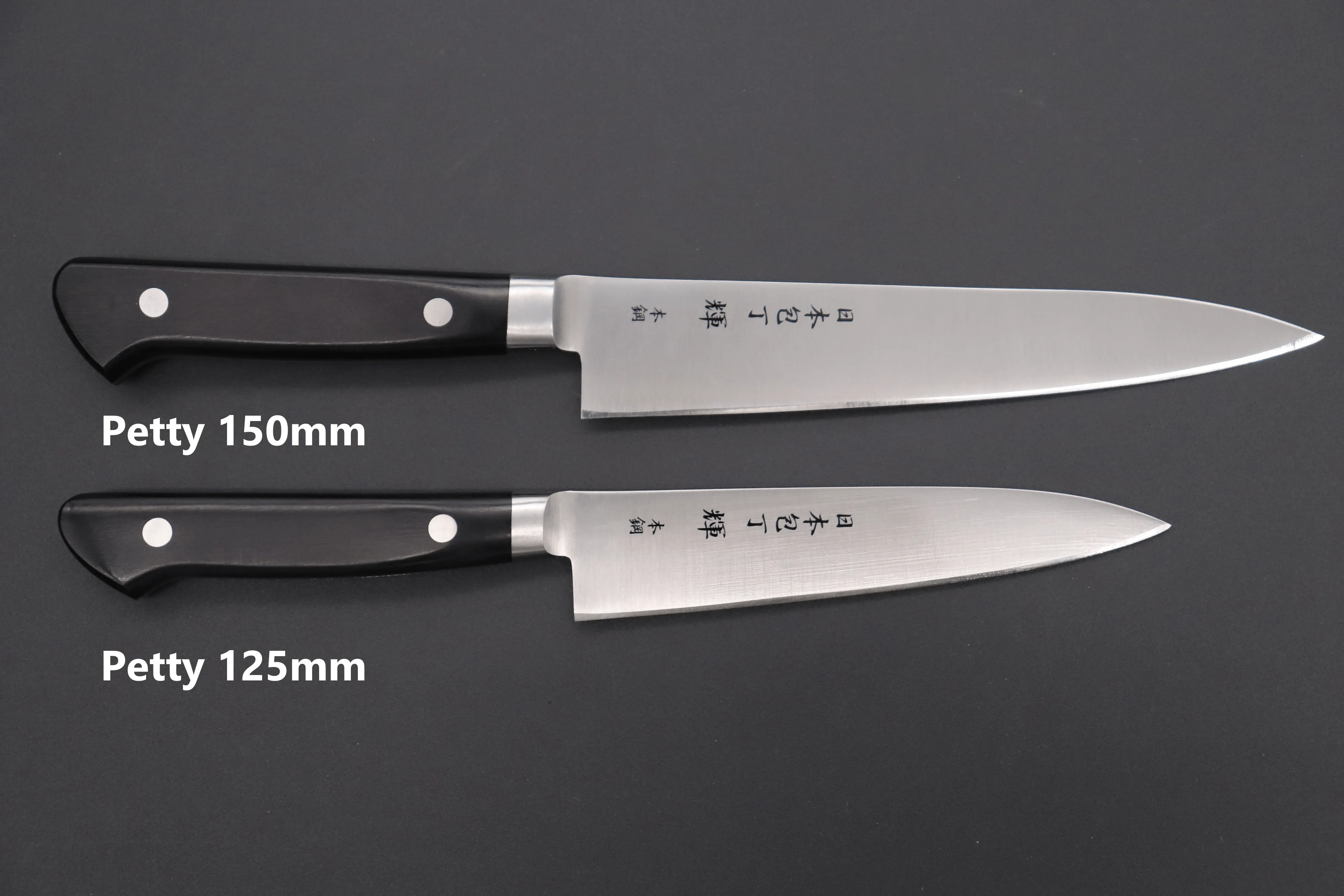 JCK Original Kagayaki CarboNext Series Petty (125mm and 150mm, 2 sizes)